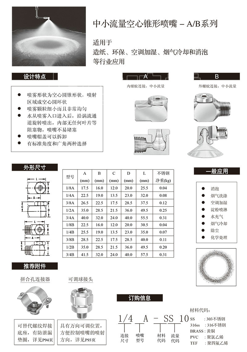 戳我试试